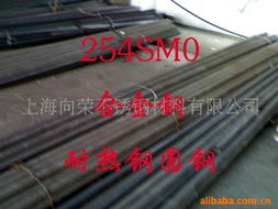 上海向榮不銹鋼材料 卓越品質(zhì)，全面覆蓋——不銹鋼圓鋼及制品專業(yè)導(dǎo)覽